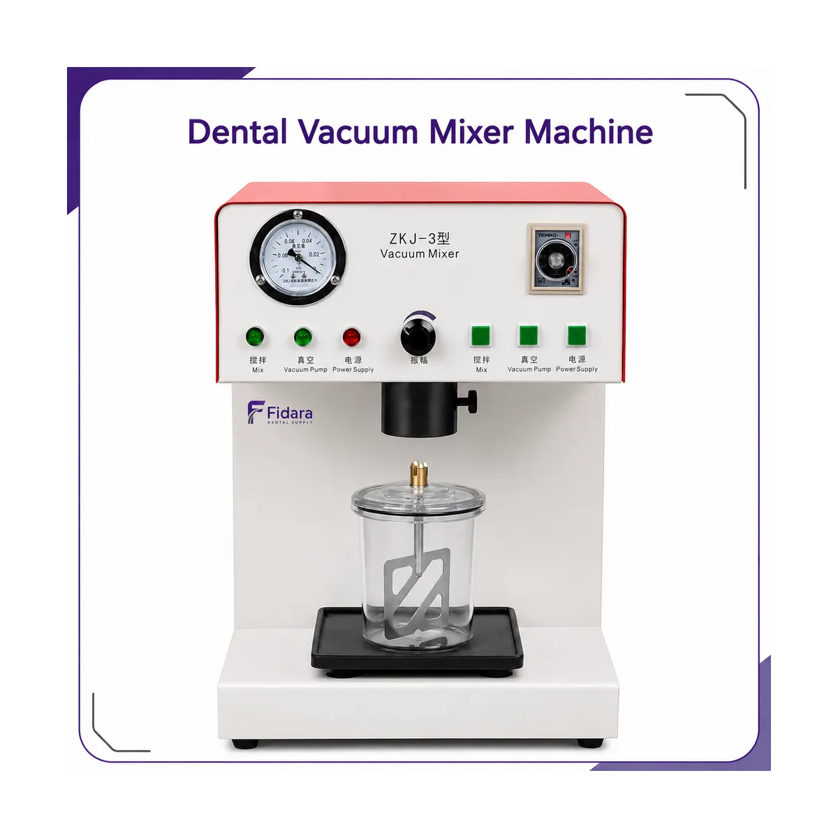 White and red benchtop vacuum mixer with vacuum gauge, timer, control buttons and clear mixing cup on the platform, studio render